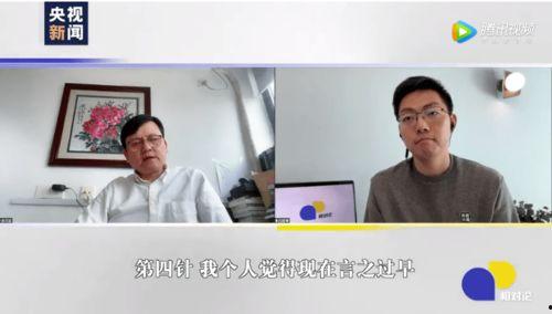 新冠医生爆料新闻视频大全,揭秘疫情背后的真实故事